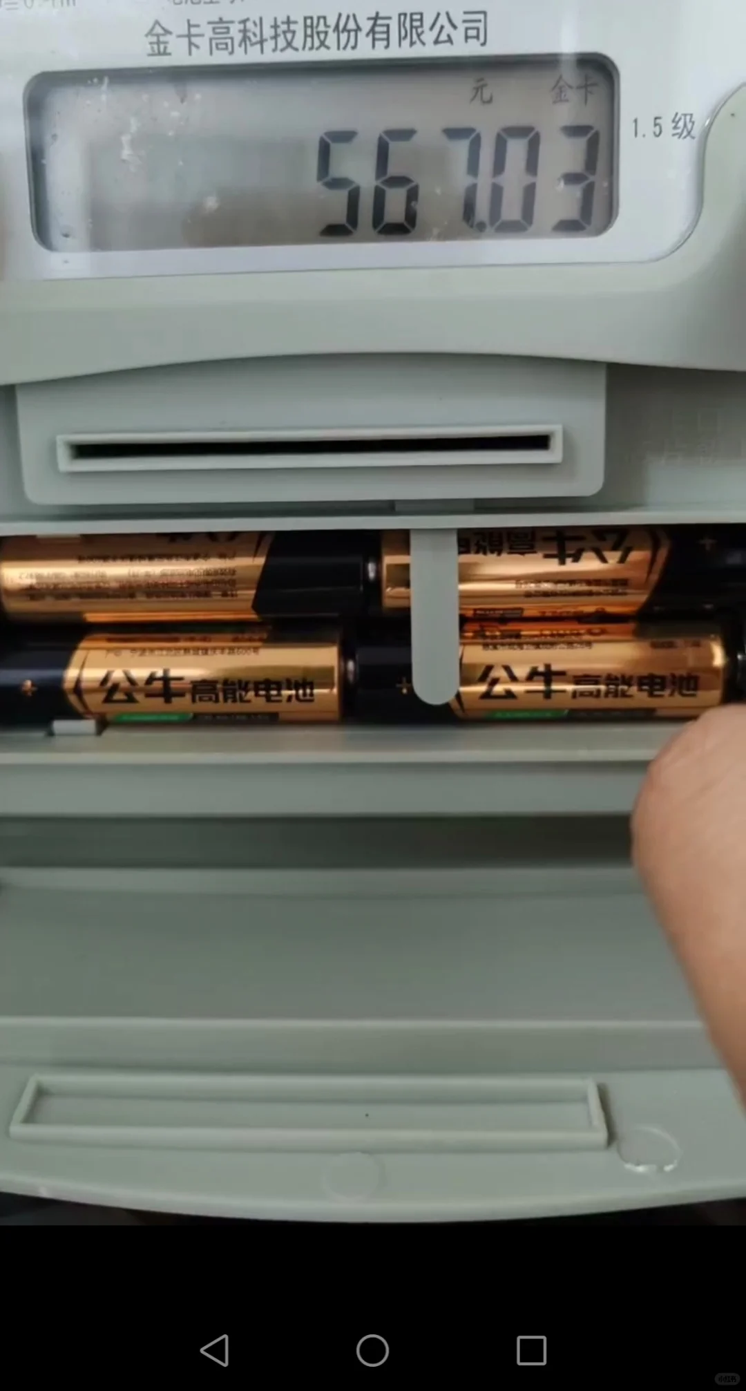 到底要不要换燃气表，有别的解决办法吗？