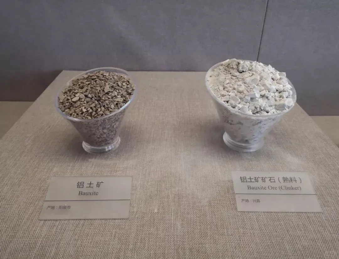 低调到尘埃里的铝土矿