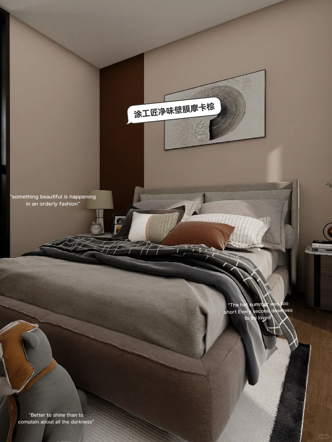 家有萌娃，一定要选这款净味环保的艺术涂料