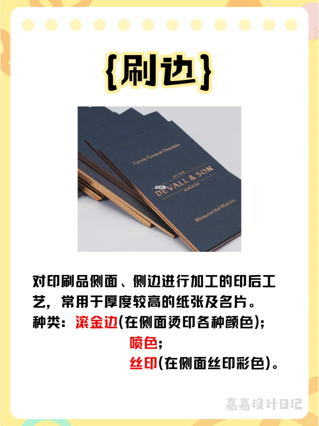 设计师看过来?17种印刷工艺,你用过几种