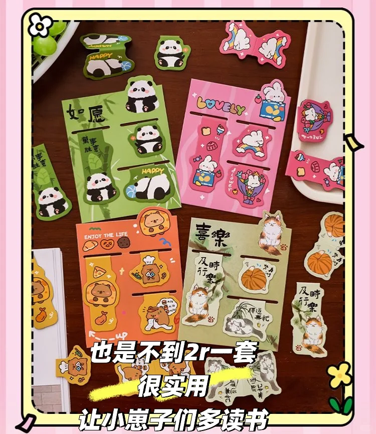 最会给学生选奖品的老师?‍?第二弹