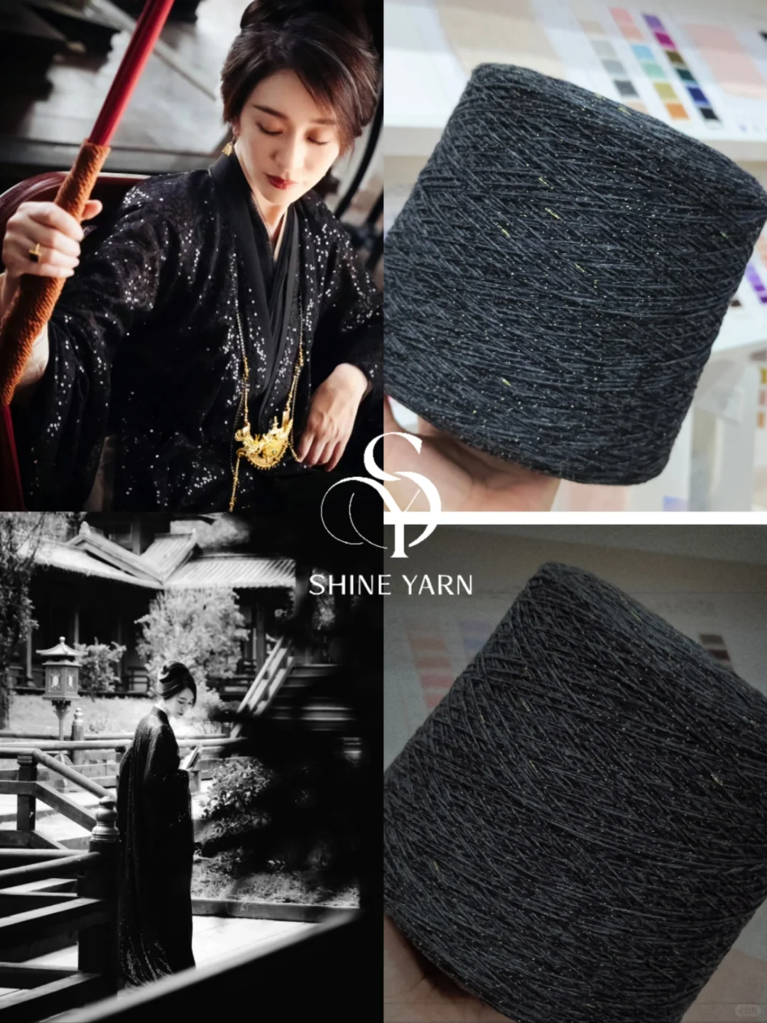 自带意境的纱线 希夷纺织倾力推荐