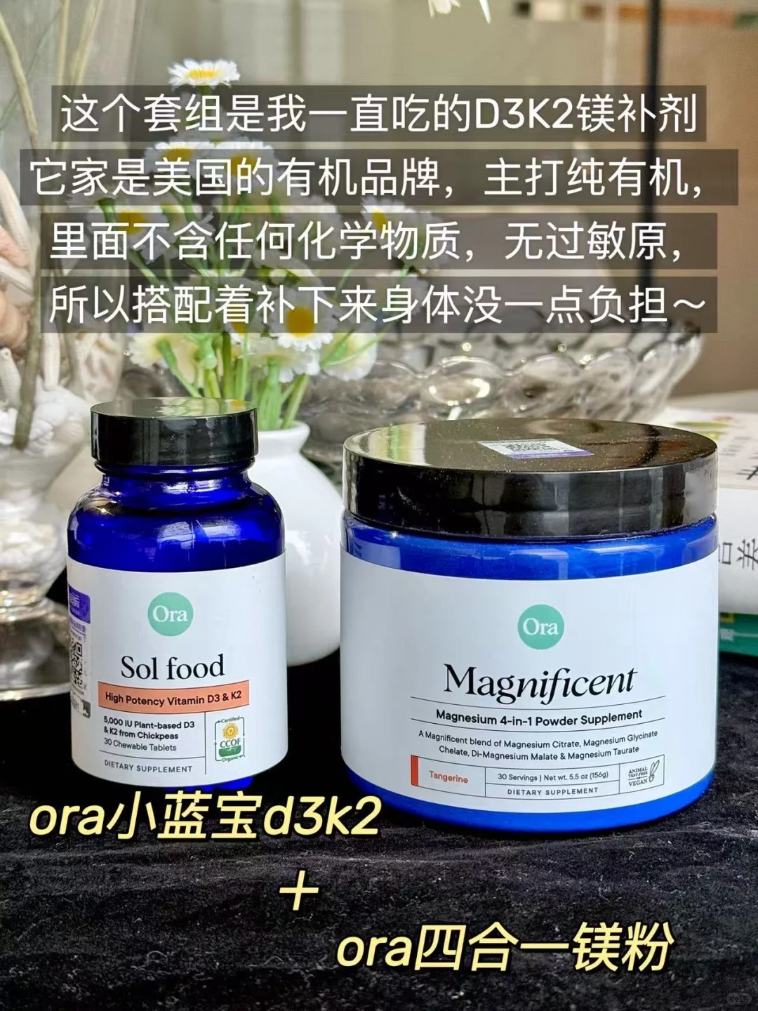 别再乱补大剂量维生素D3了！