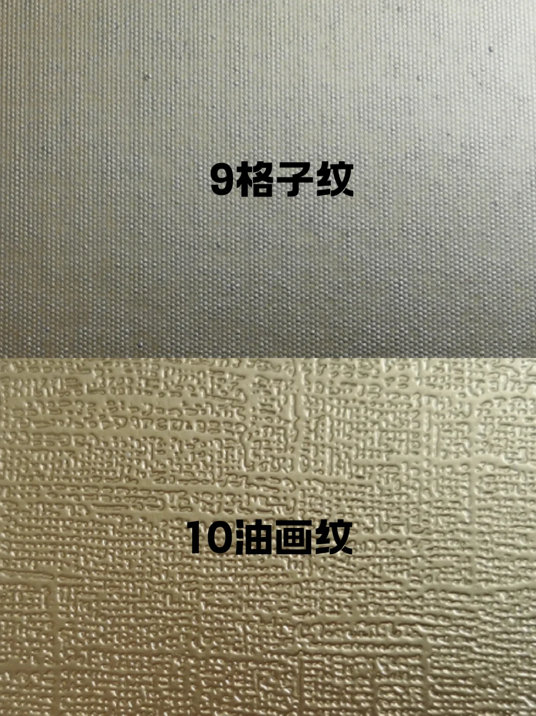 包装盒印刷品压纹工艺