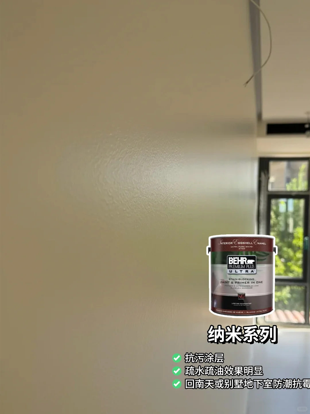 百色熊涂料选购指南 | 一篇说透怎么选