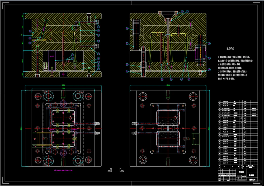 便携式充电宝上下盖注塑模具设计