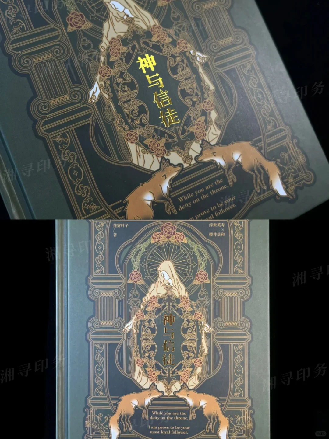 源头工厂精装书批量印刷 个性化定制