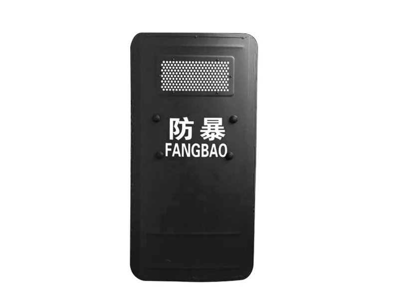 防暴盾牌！