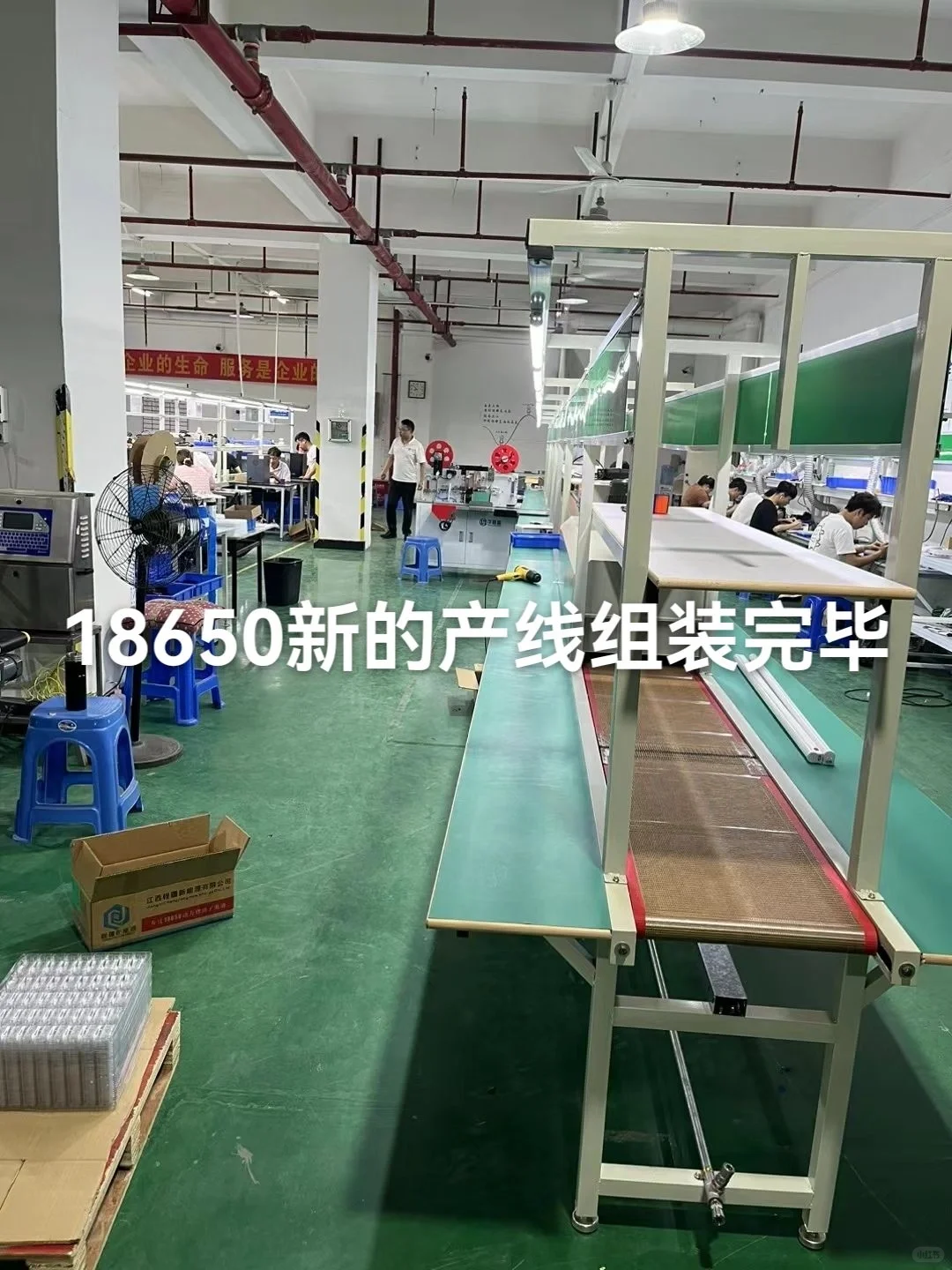 锂电池生产厂家