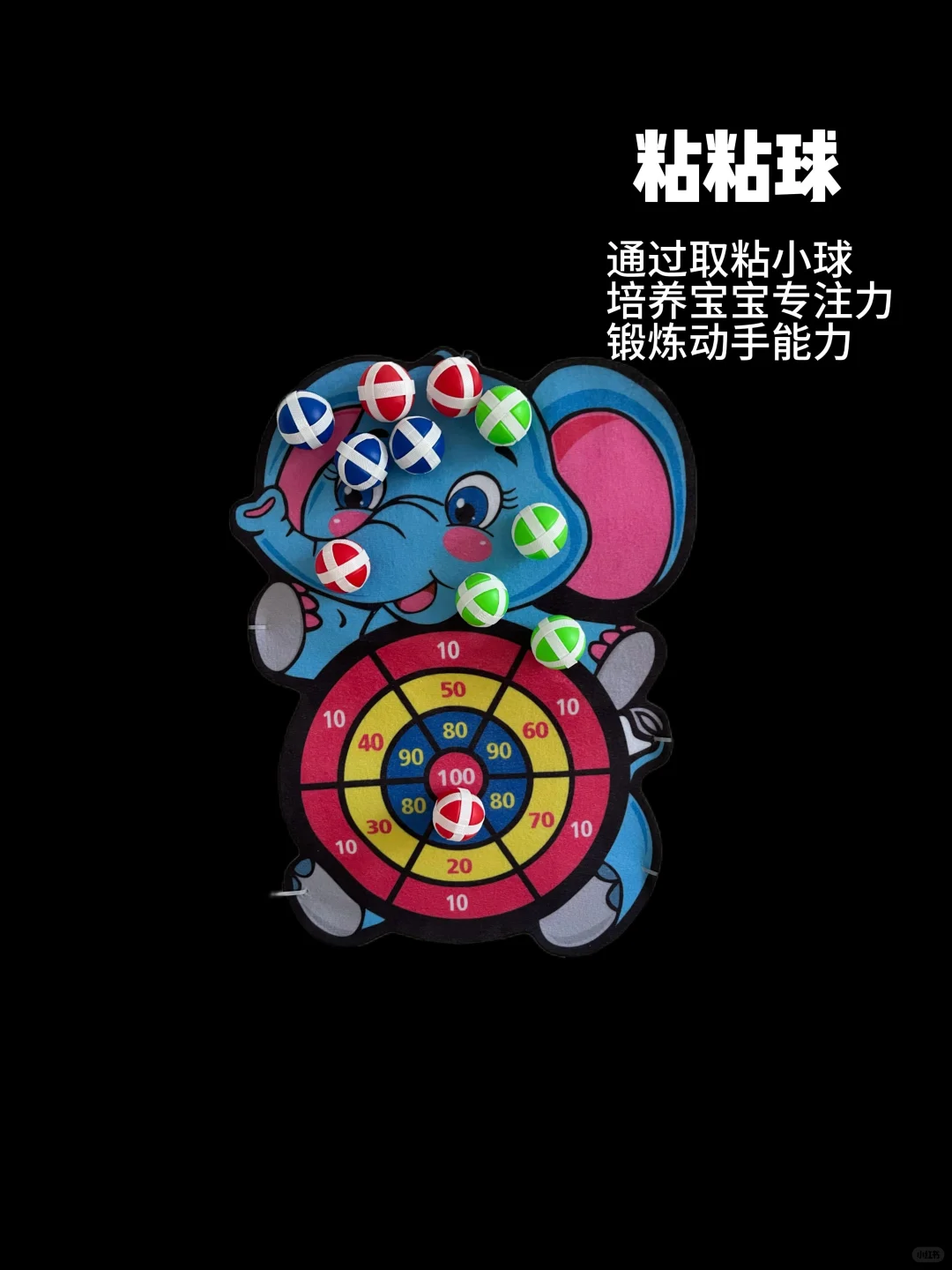 0-1岁宝宝不踩雷不闲置玩具✌?