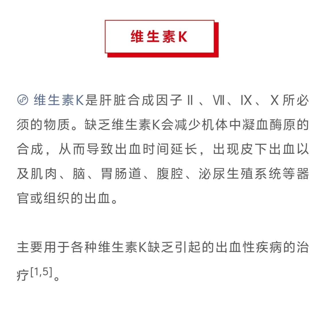 一文理清！维生素怎么补才对？