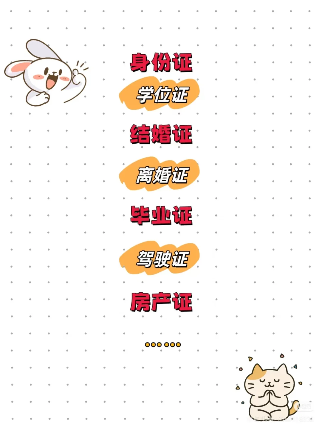 原来证件是这么做出来的！标准化流程全揭秘