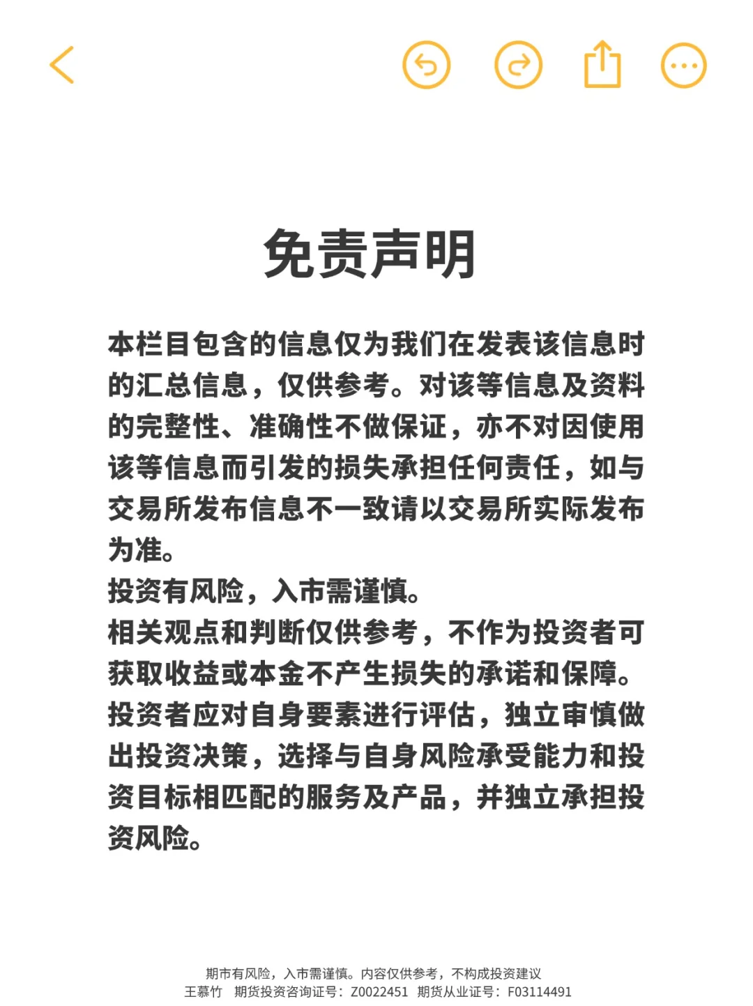 干货必看！玻璃期货必须要知道的事！