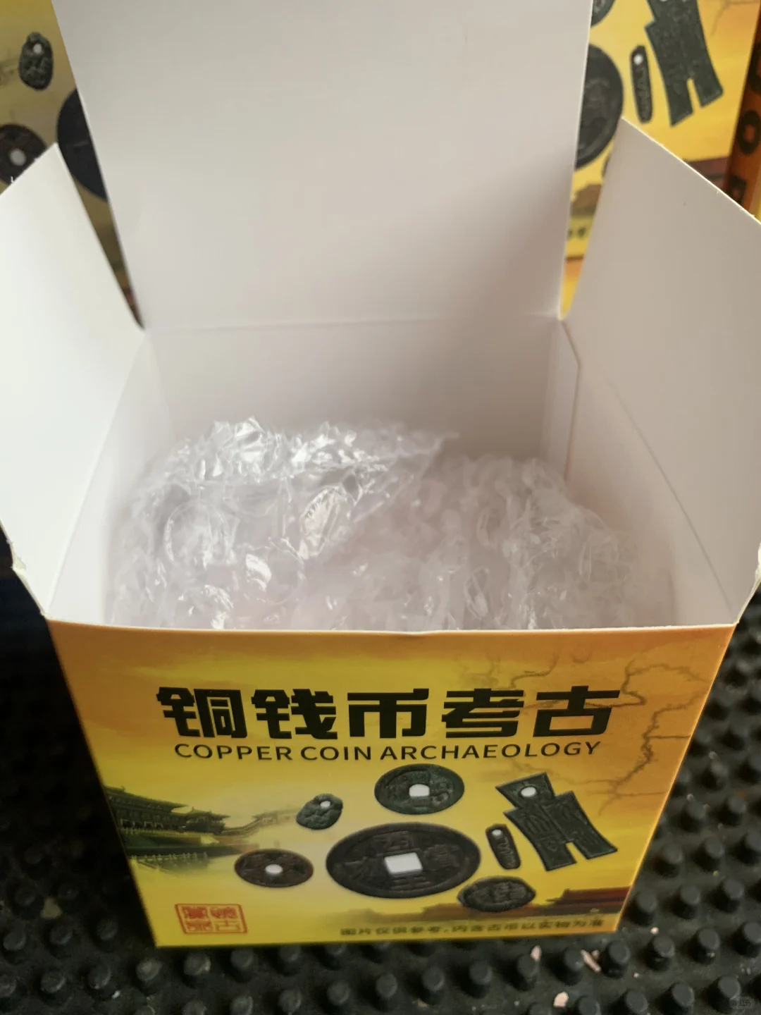 古钱币文创铜钱币考古挖掘