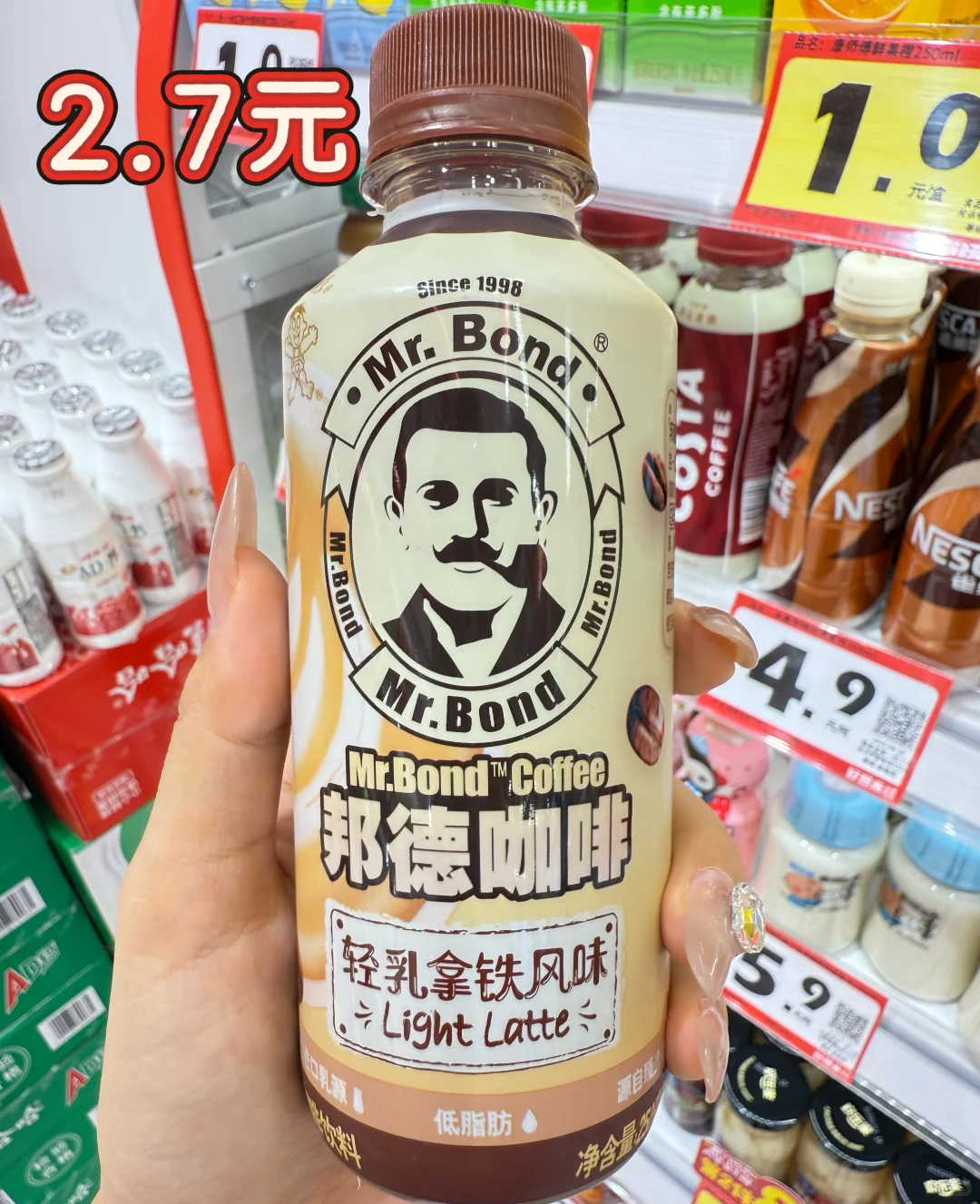 ☕️【好想来咖啡攻略！最低2.7元】