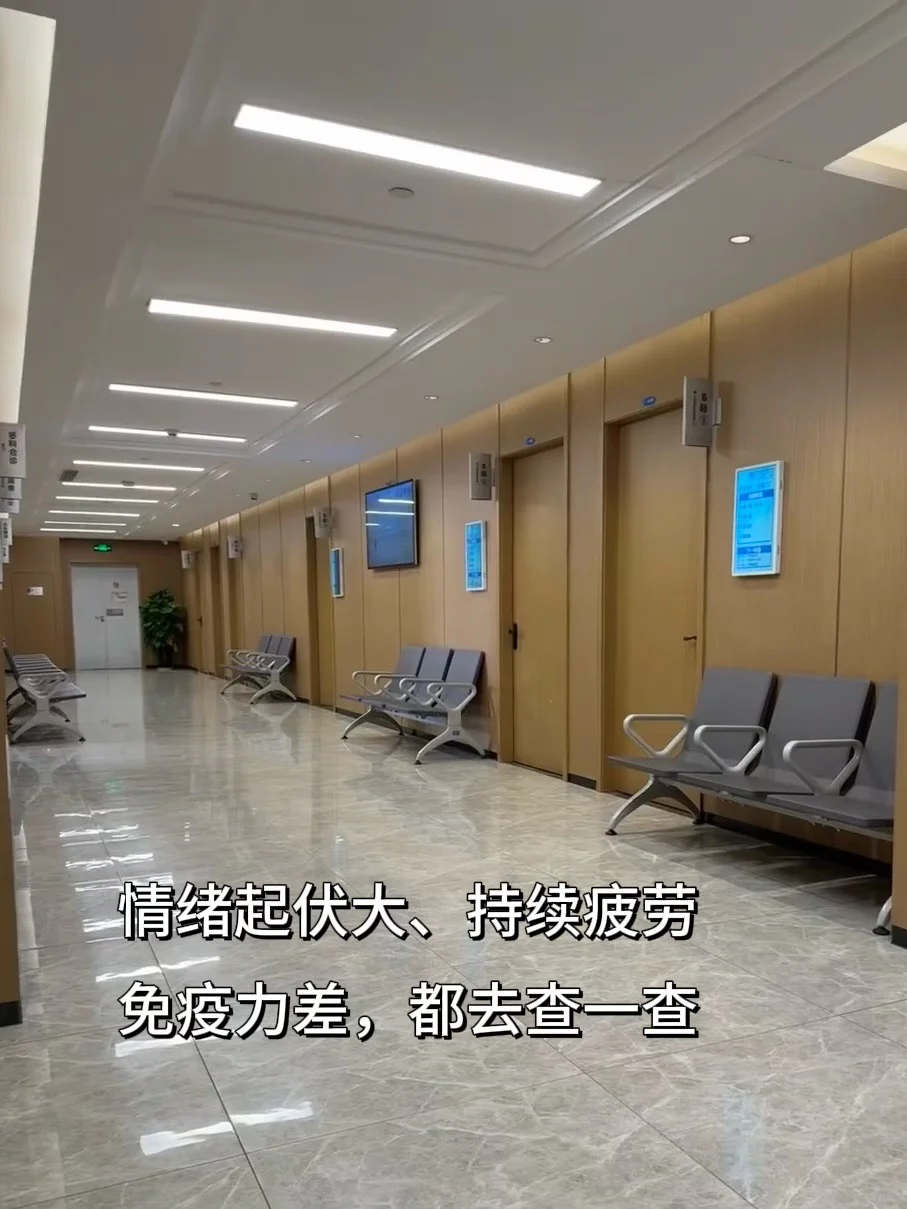 请把维生素D纳入体检必查项！