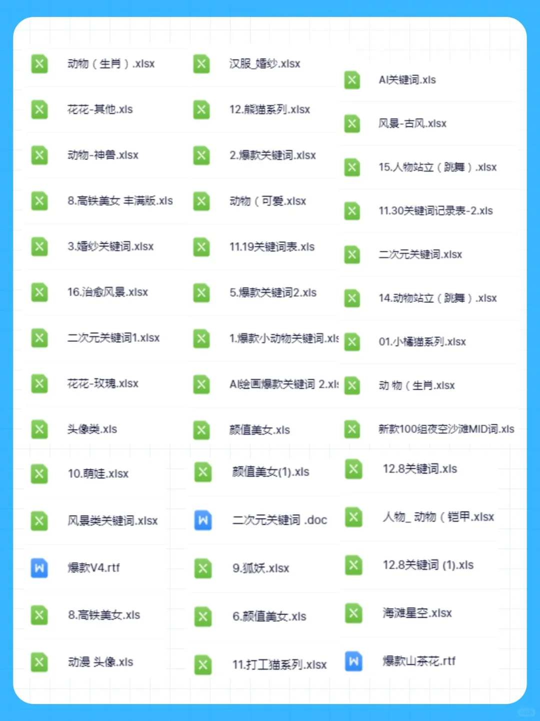 沉浸式！！！即梦的800个高级生图提示词，必学