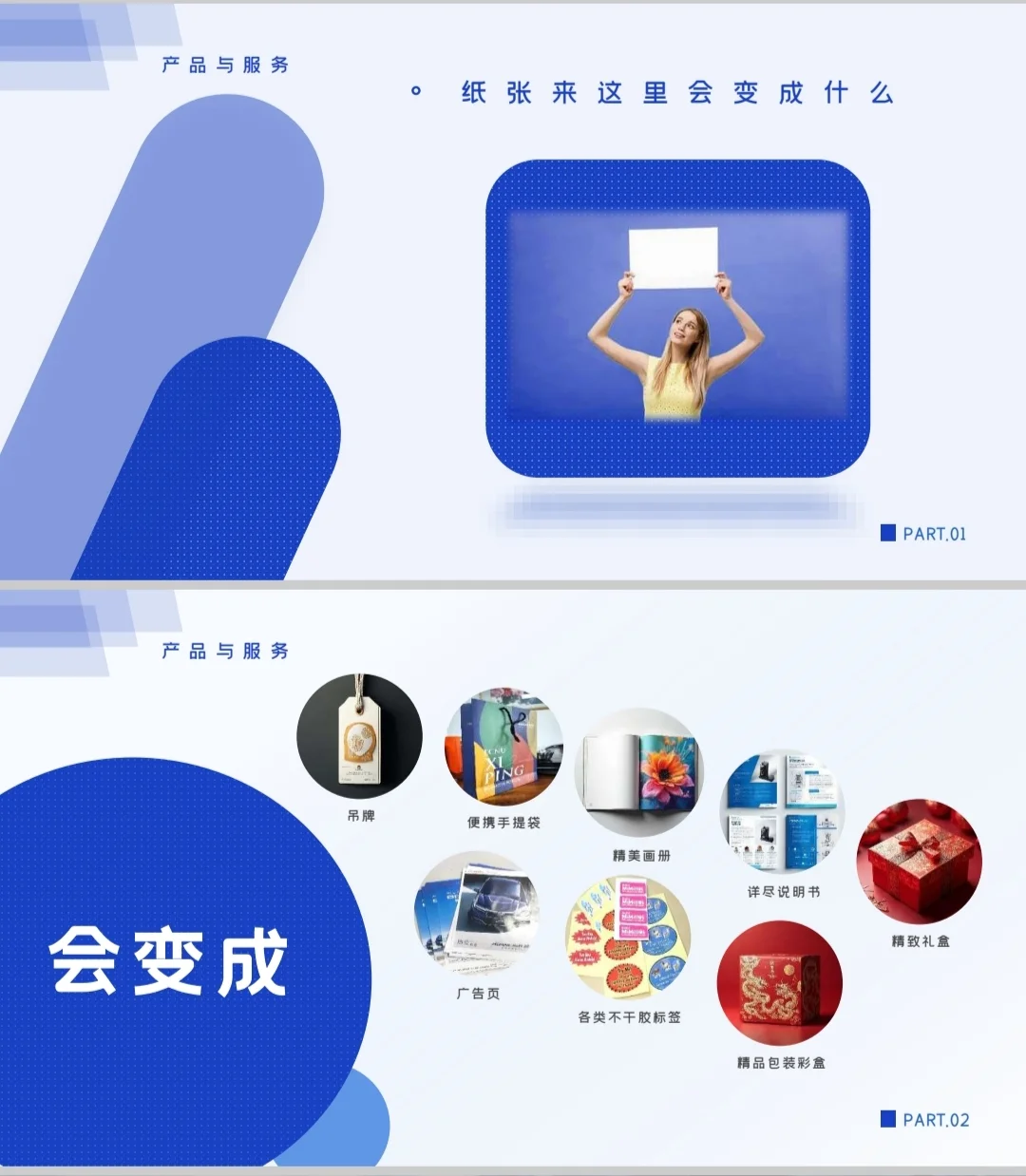 厦门自己的印刷包装工厂