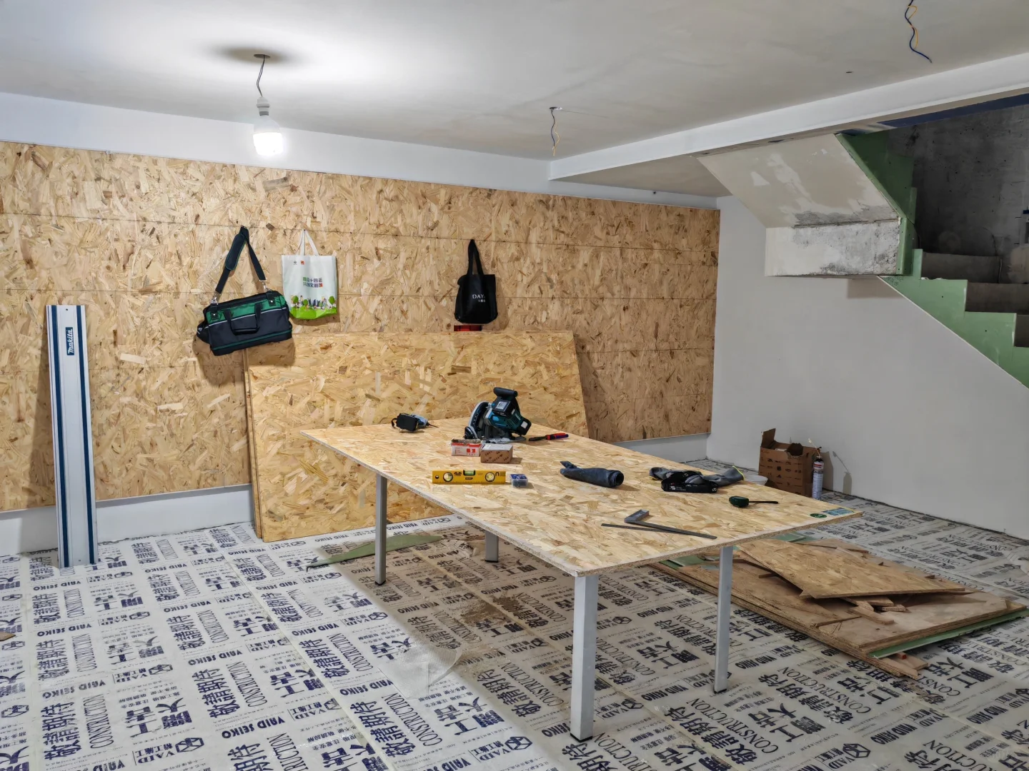 家装之电动工具篇