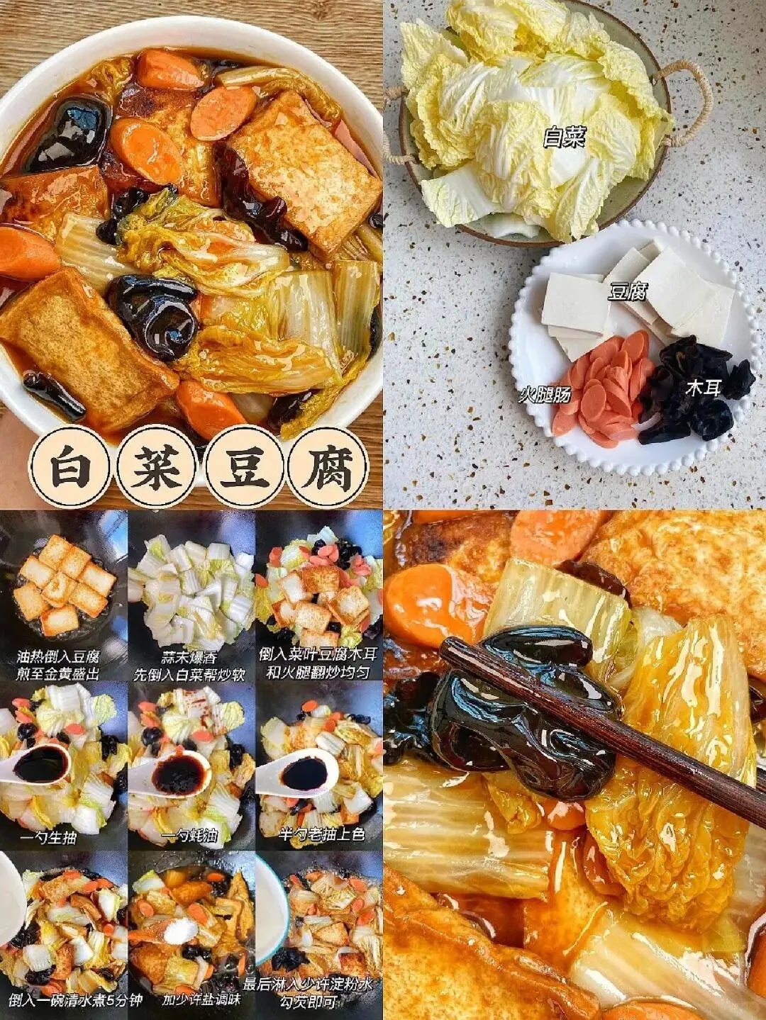 家常菜的快乐大家都懂吧！