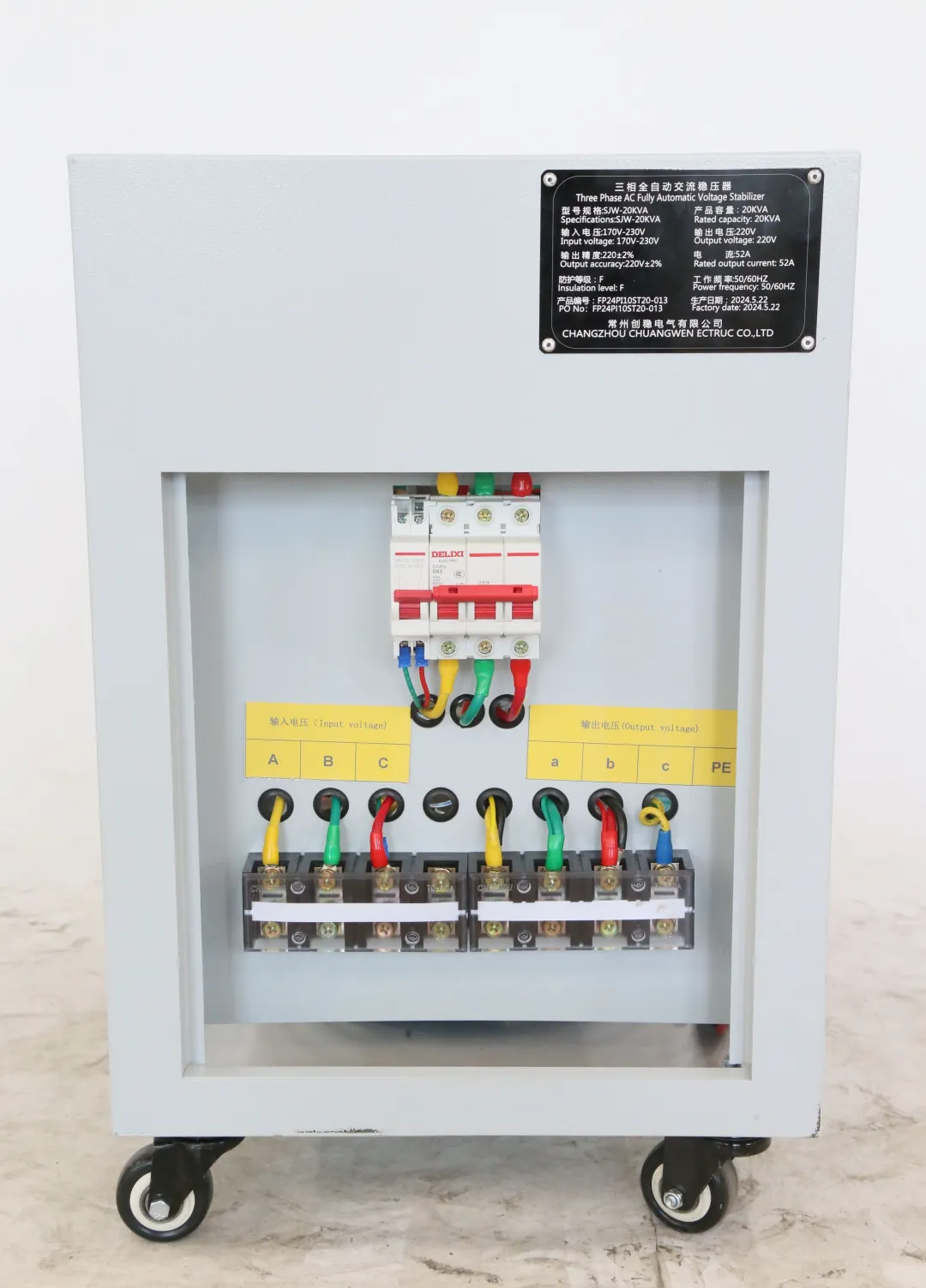 三相电力稳压器和普通稳压器区别在哪？