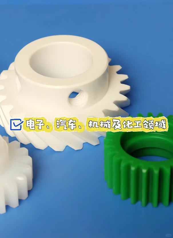 最具前景的特种工程塑料！