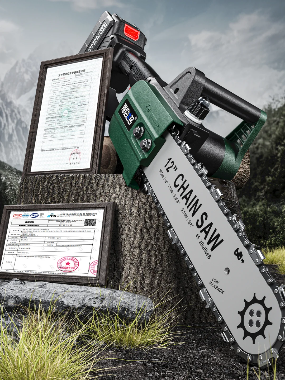 老图新发#大大小小的电锯