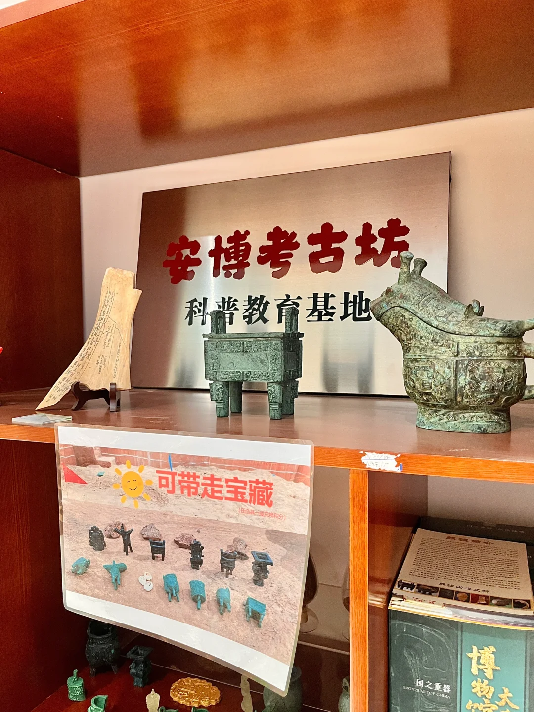 安阳博物馆！沉浸式考古⛏️真的巨好玩！！