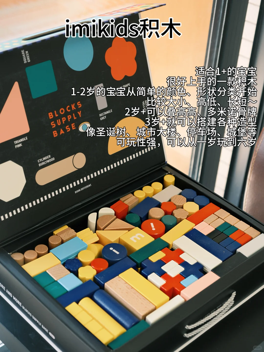 share｜玩具分享之益智桌游篇?