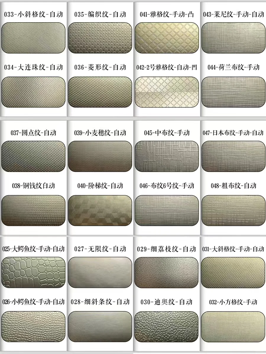 包装设计?压纹工艺科普