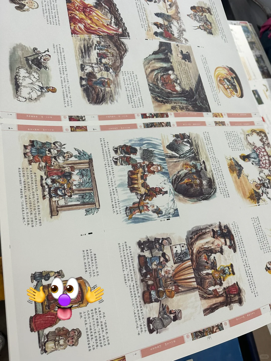 晒晒你的印刷机?