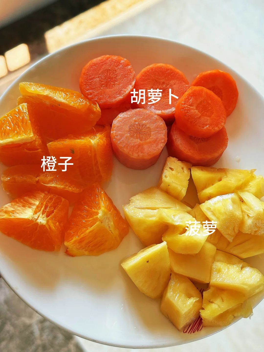 今天喝什么？素颜果汁来一杯！