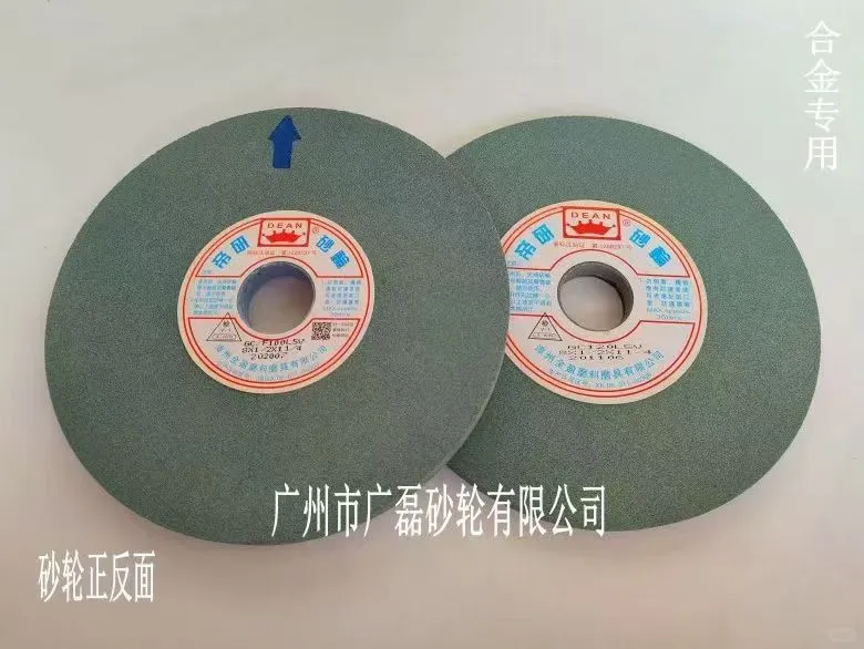 正品帝研平面磨绿碳化硅砂轮GC8*1/2*11/4