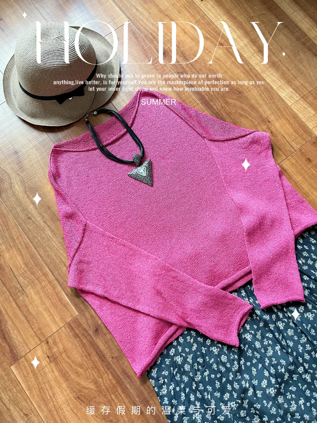 宽松、慵懒风格－－和纸纱编织（附图）