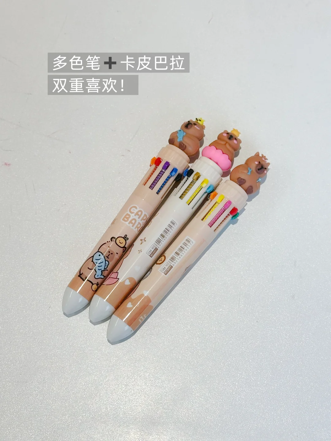 盘点小学生喜爱的年度小奖品，便宜又可爱☺️