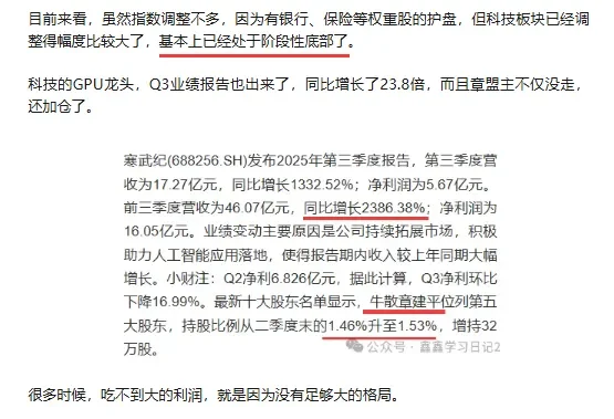 完美布局存储芯片+人形机器人核心龙头