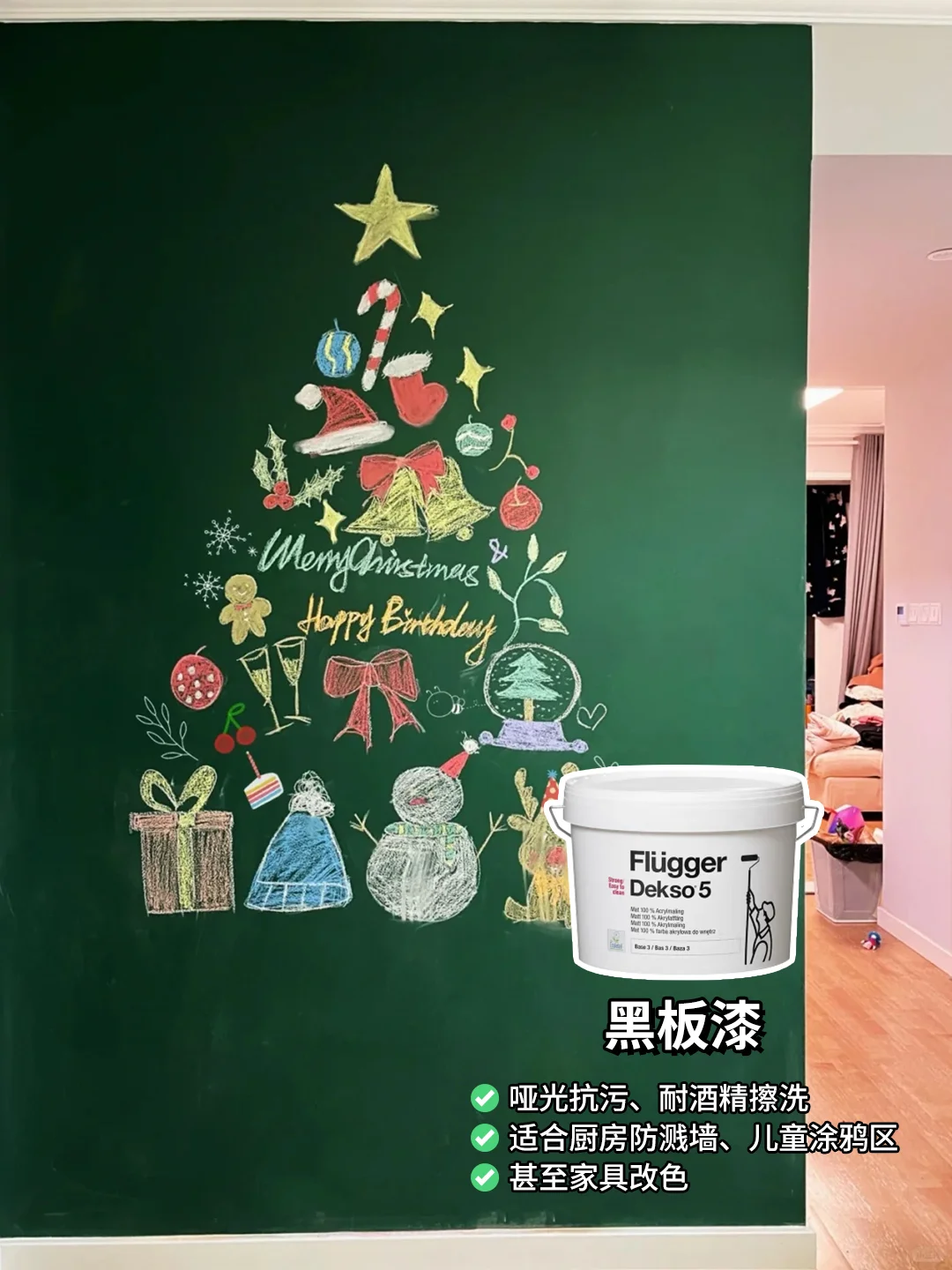 福乐阁涂料选购 | 一篇说透怎么选