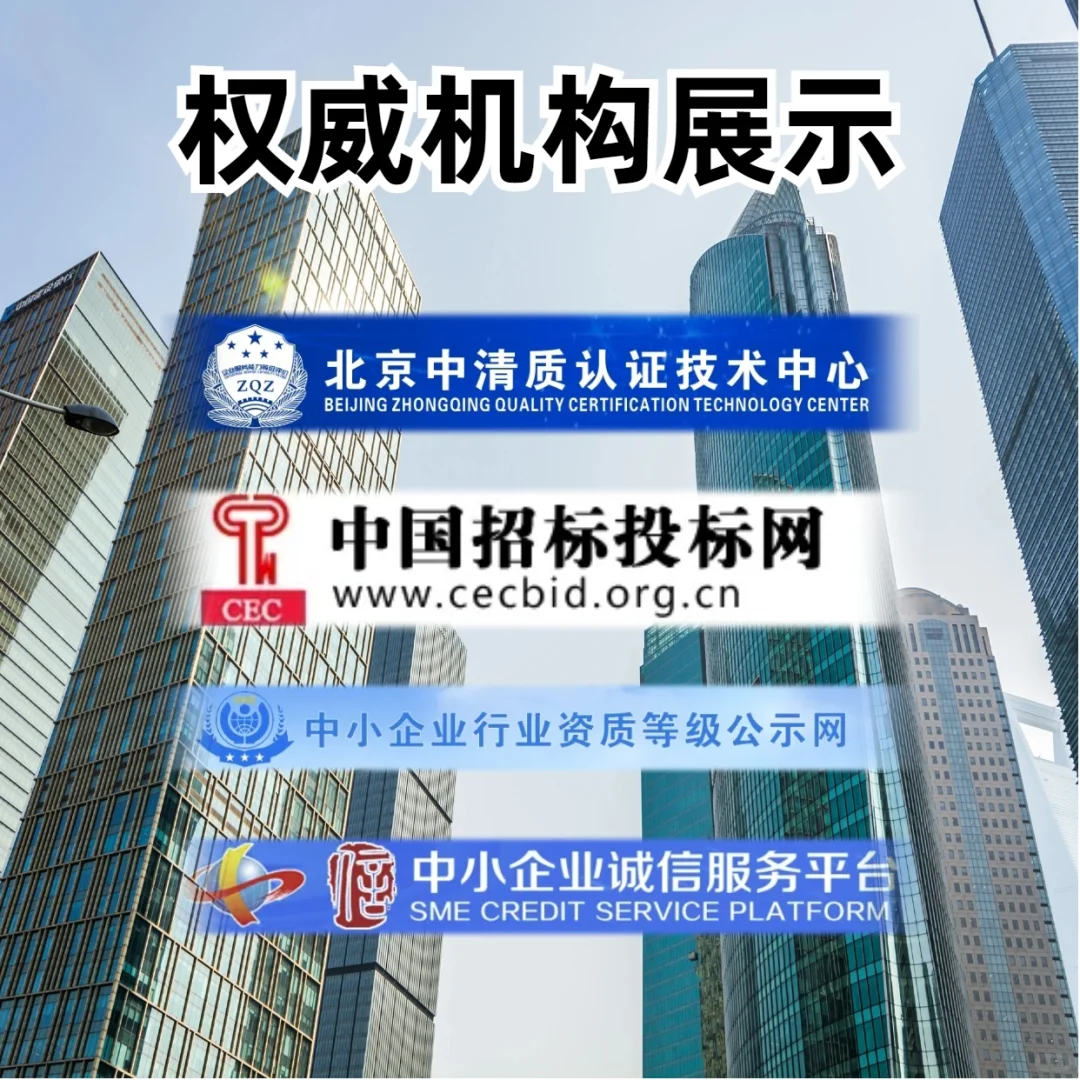 再生资源回收处理企业资质证书