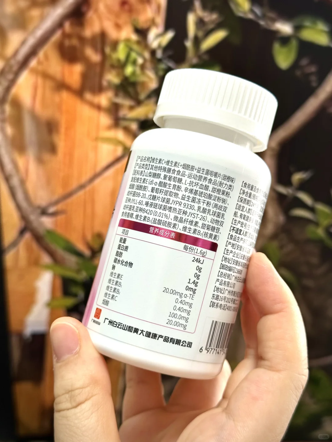 这个内服酸甜真的?|维生素c+维e+烟酰胺?