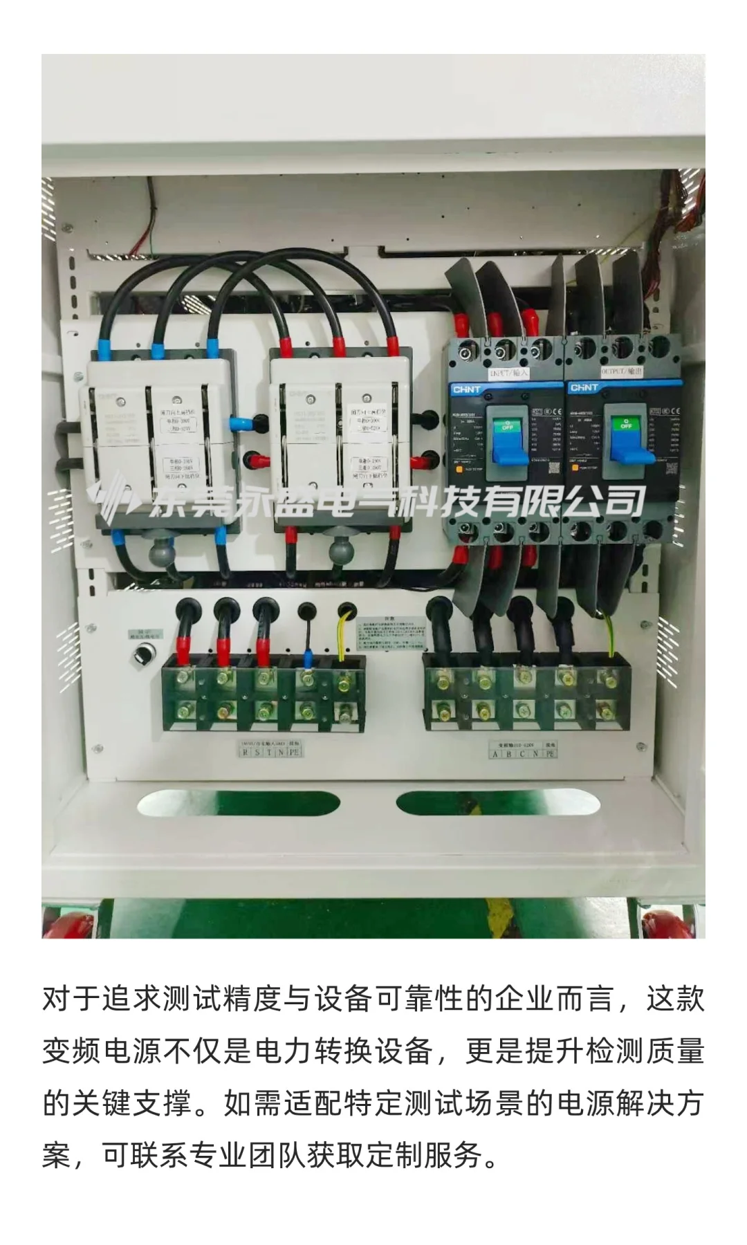 380V 变 0-520V 150KVA 变频电源