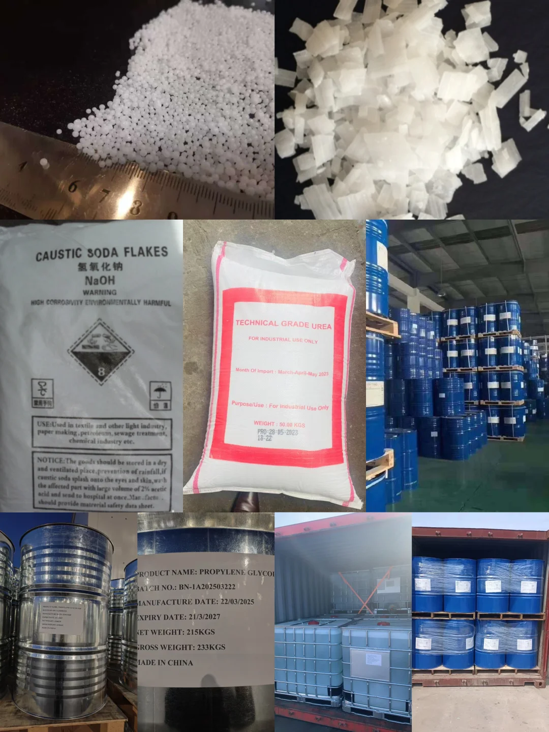 化工品内贸外贸