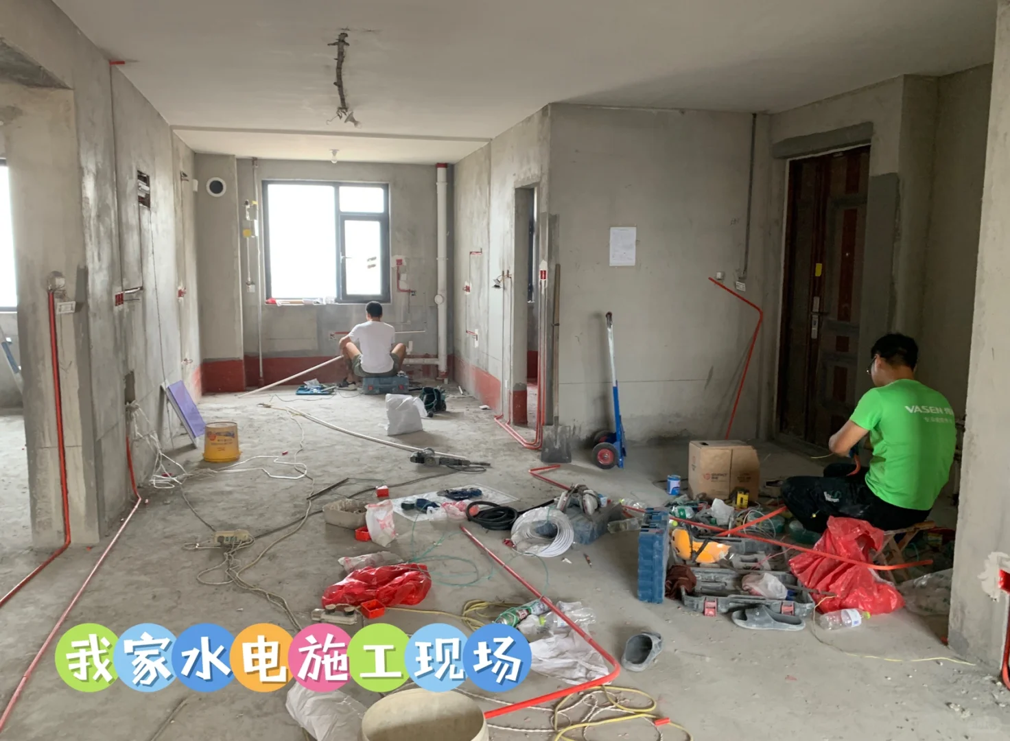 128平,改水电花费3300,如何找工人避免被坑