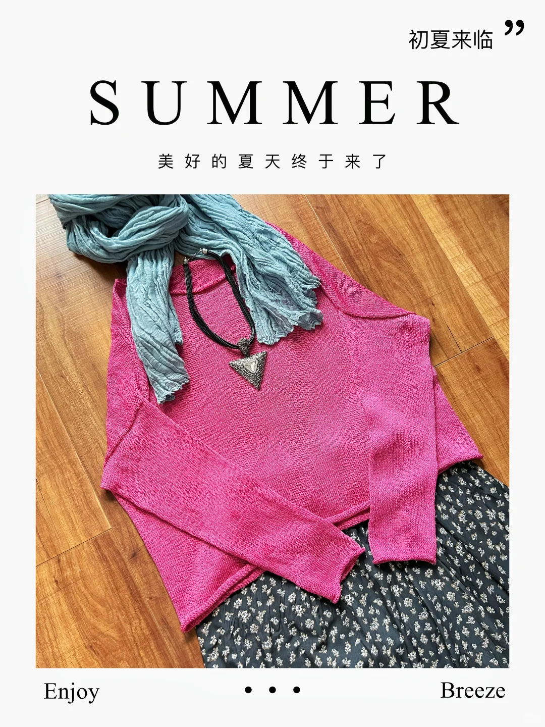 宽松、慵懒风格－－和纸纱编织（附图）