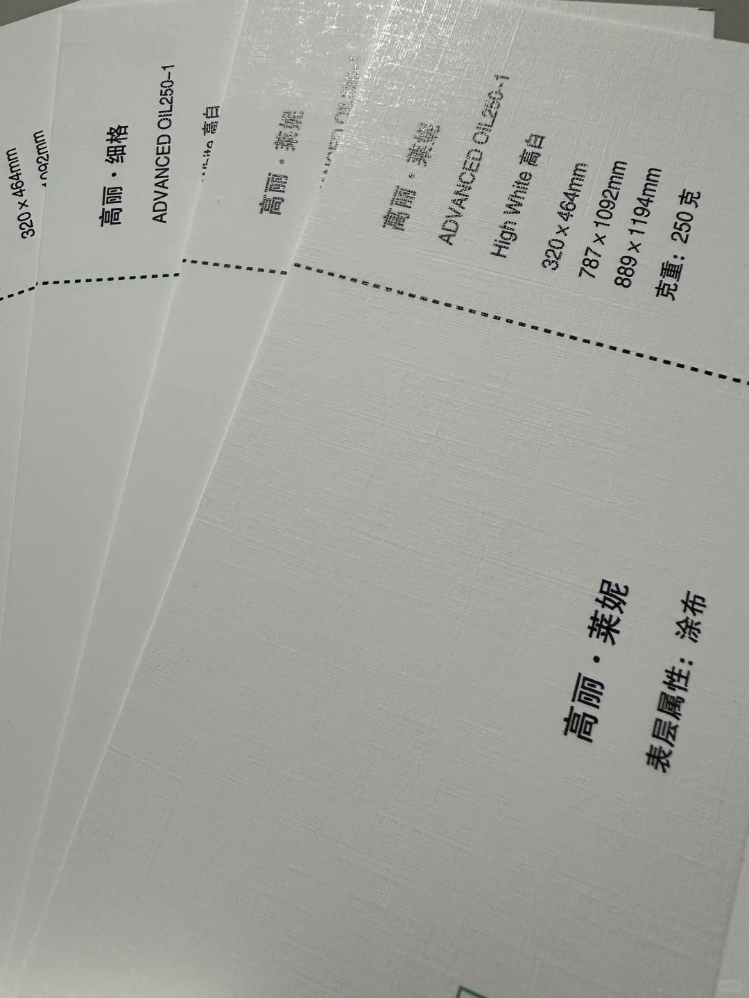 同人文创周边封面用纸指南