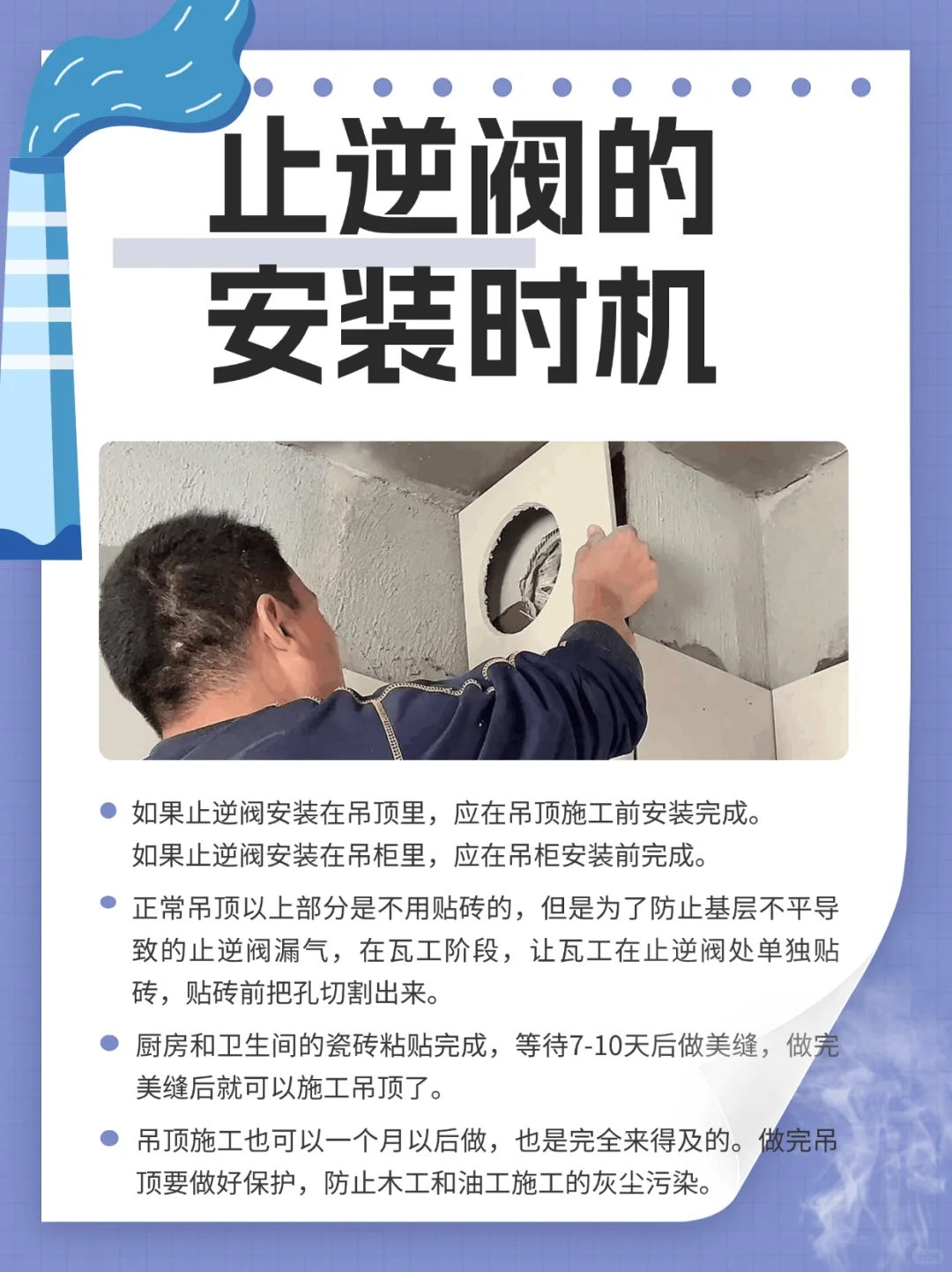 不懂就问,止逆阀必须要装吗?