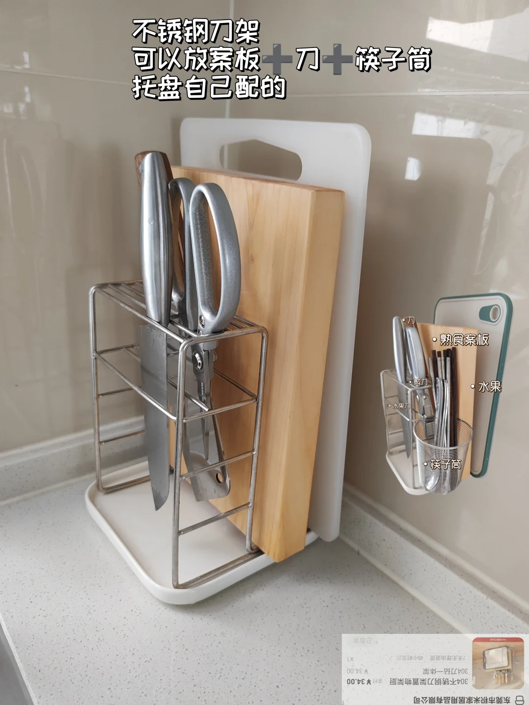厨房不锈钢好物｜极简生活