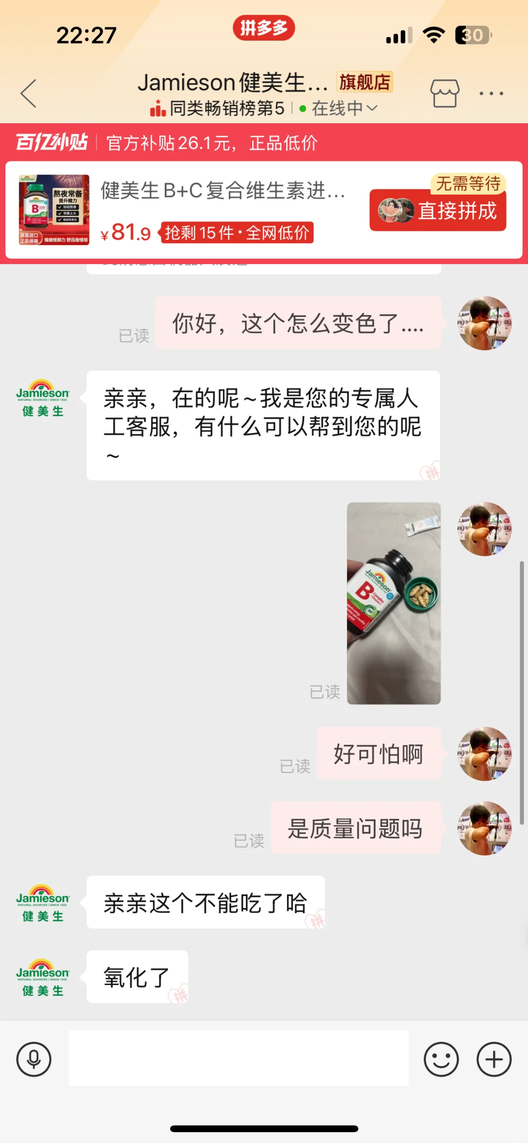 避雷健美生，能救一个是一个