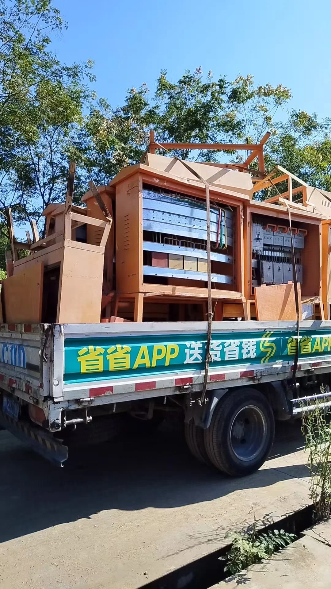 工地退场断路器