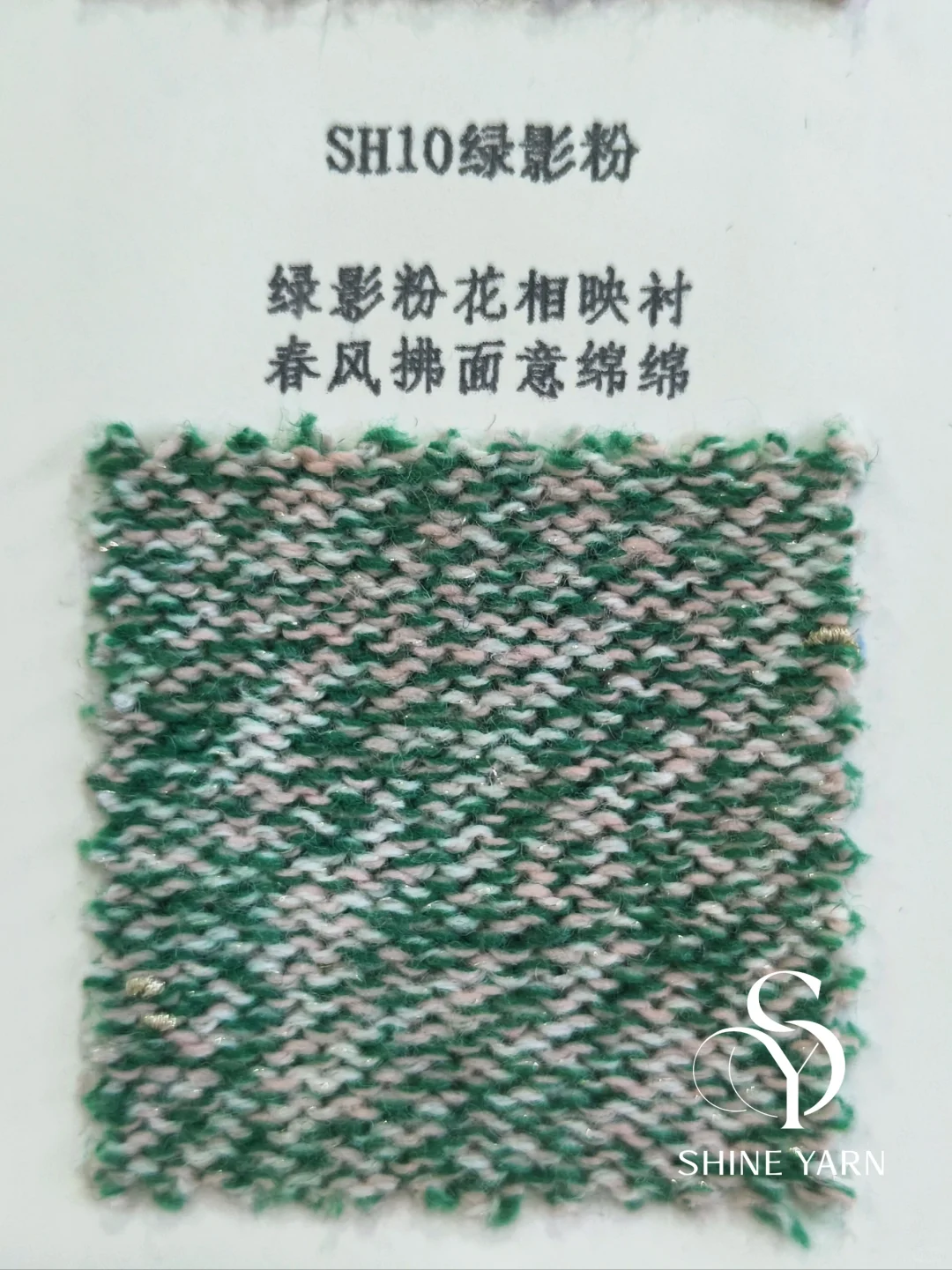 自带意境的纱线 希夷纺织倾力推荐