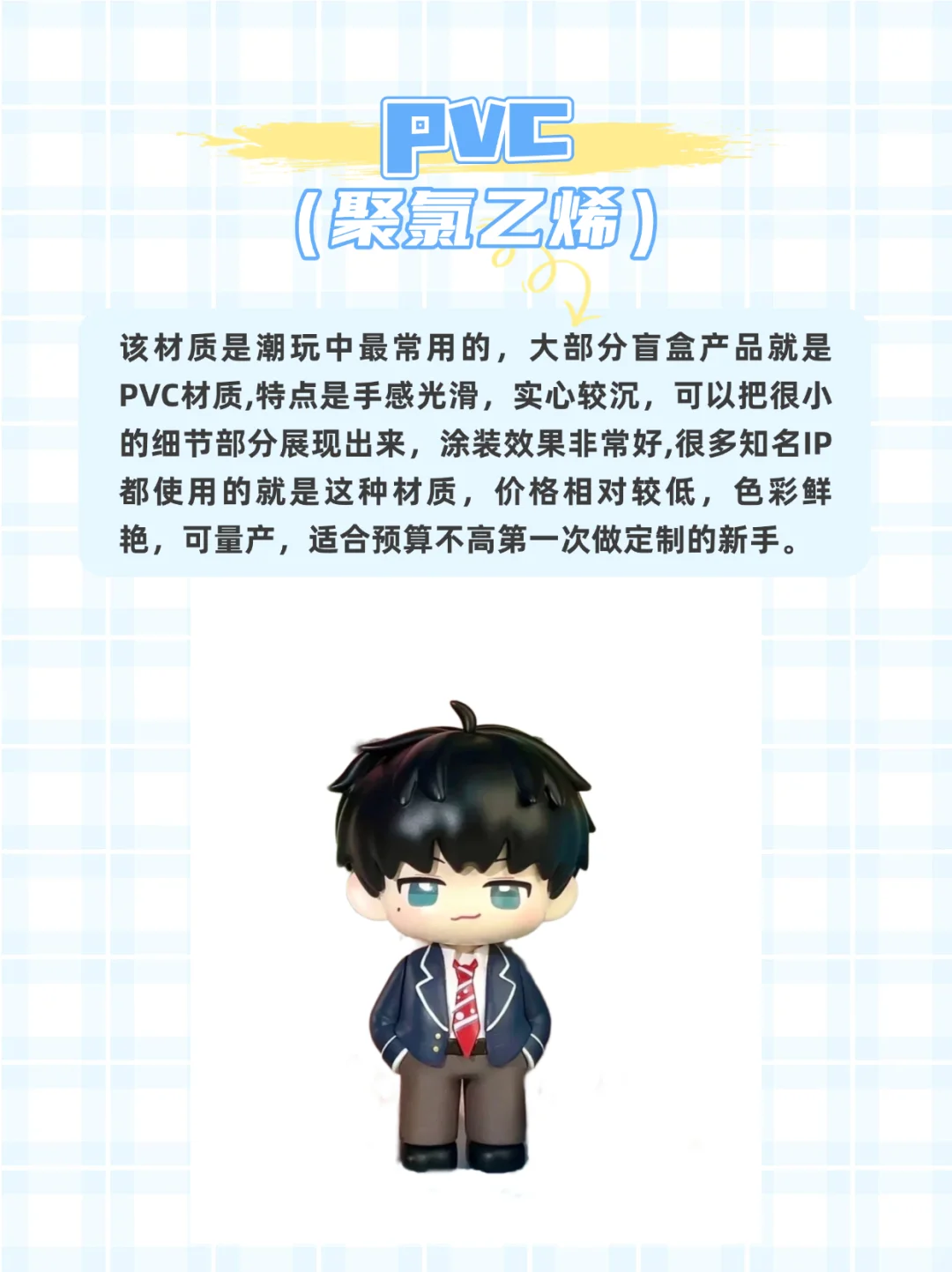 潮玩IP公仔定制材质大PK:树脂VS注塑